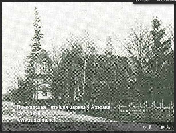 Orzechowo. Krajobrazy 