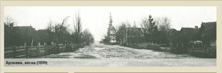 Orzechowo. Krajobrazy 