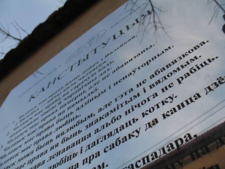  - Neighbourhood Užupis. 