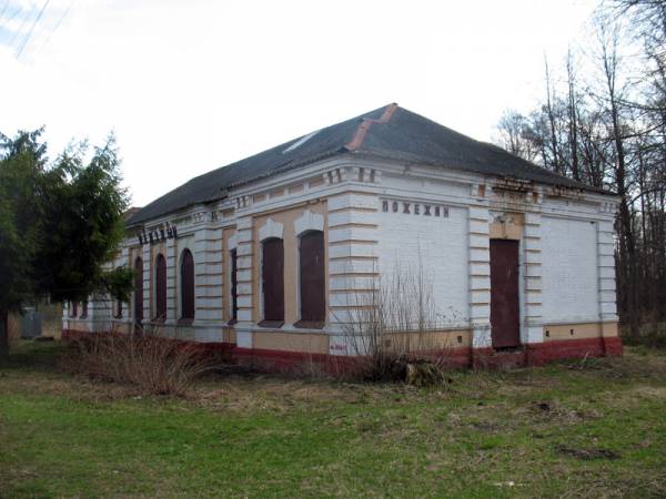 Pažežyn. Railway station 
