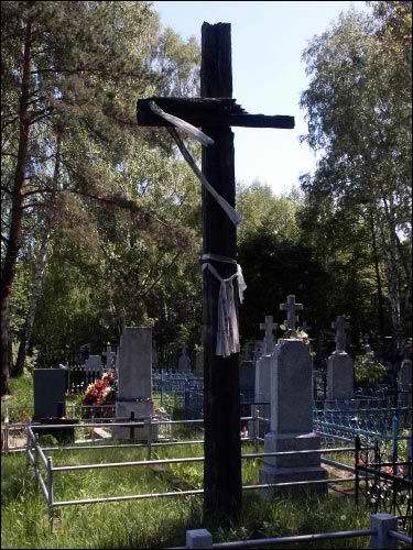  - Cmentarz prawosławny. Centralna część cmentarza