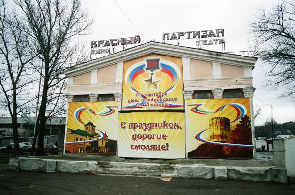  - Historical buildings . 