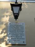 горад Смаленск - Гістарычная забудова 