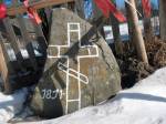 Kreva  Stone