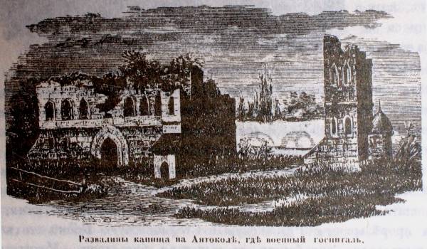  -  Wilno - Okres przedchrześcijański. 