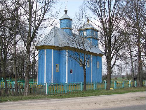 Доброславка. Церковь Святой Троицы