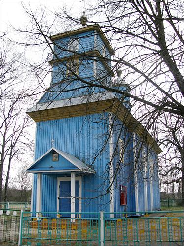 Доброславка. Церковь Святой Троицы