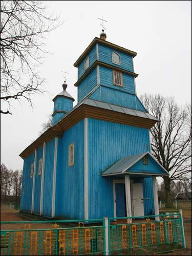 Доброславка. Церковь Святой Троицы