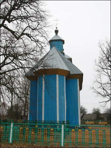 Доброславка. Церковь Святой Троицы