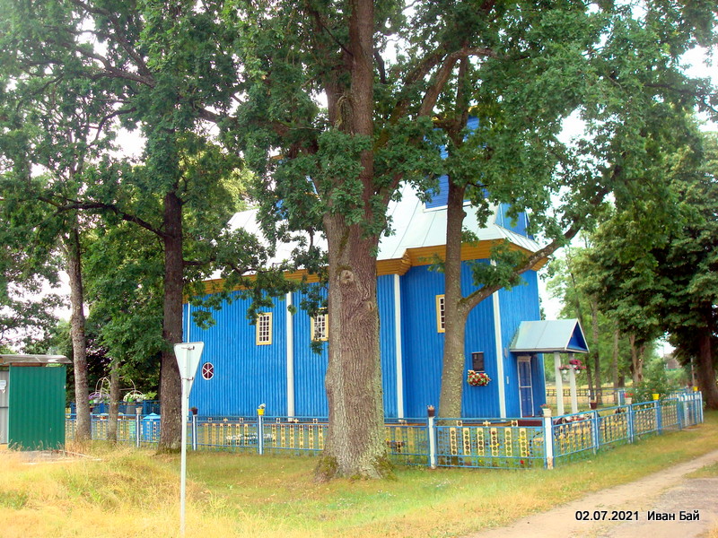  - Церковь Святой Троицы. Общий вид церкви