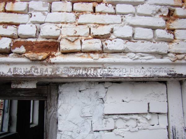  - Винокурня . 