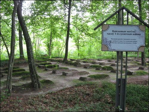 Дубай. Могілкі вайсковыя часоў 1-й сусветнай вайны  Дубай. Могілкі вайсковыя часоў 1-й сусветнай вайны