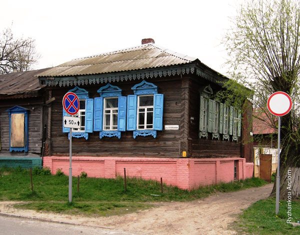 Homiel. Historical buildings Frunze str.