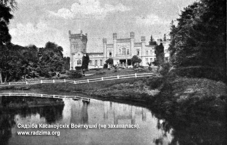  - Manor Kossakowski. Manor of Kossakowski in Wojtkuszki