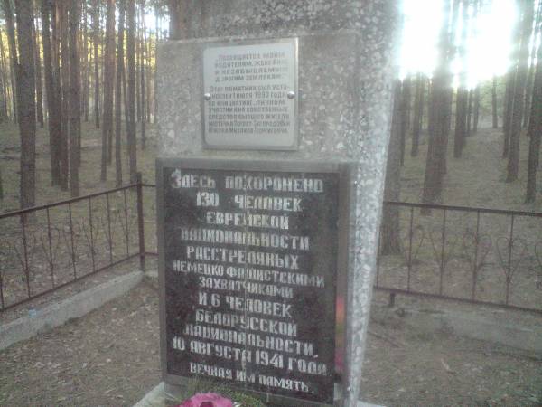  - Cmentarz żydowski. 