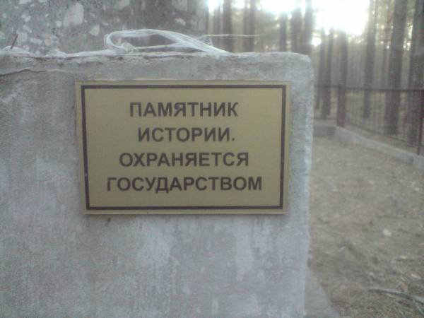  - Cmentarz żydowski. 