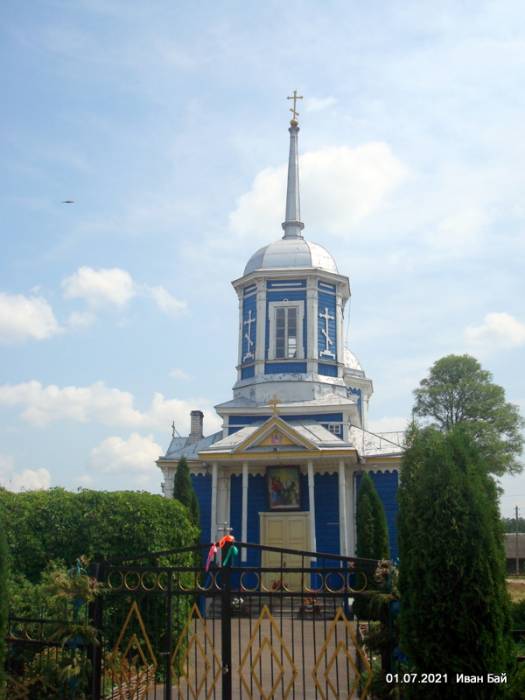  - Церковь Святой Троицы. Главный фасад церкви