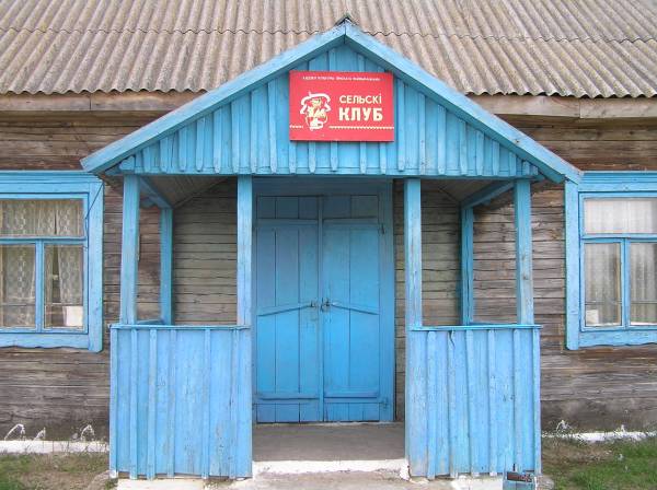 Паре. Пейзажи 