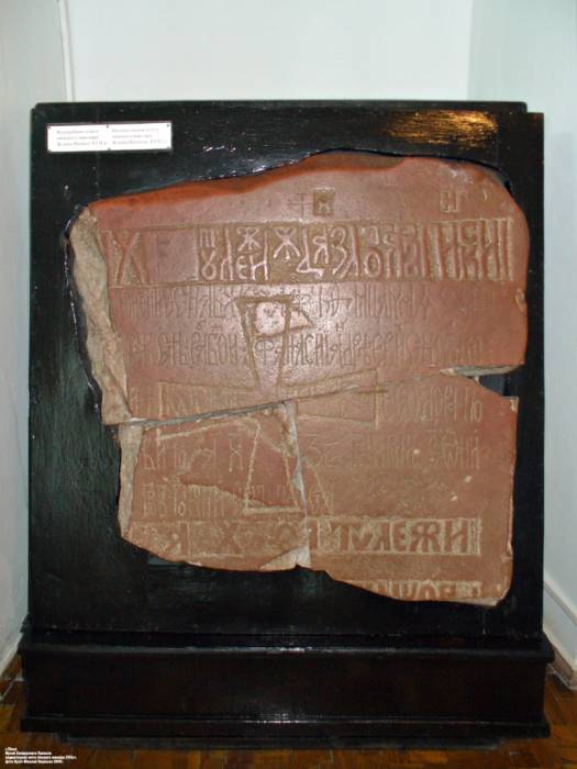 Pińsk.  Kolegium jezuitów