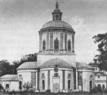  - Царква Святой Тройцы. 