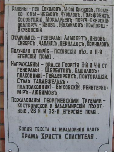 Poddubno. Kaplica Św. Aleksandra Newskiego