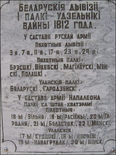 Poddubno. Kaplica Św. Aleksandra Newskiego