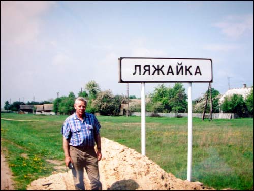 Zenowil (Leżajka). Park dworski Wysłouchów