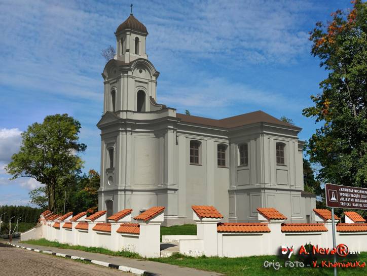 Łyskava. Catholic church of the Holy Trinity and the Monastery of Missionary