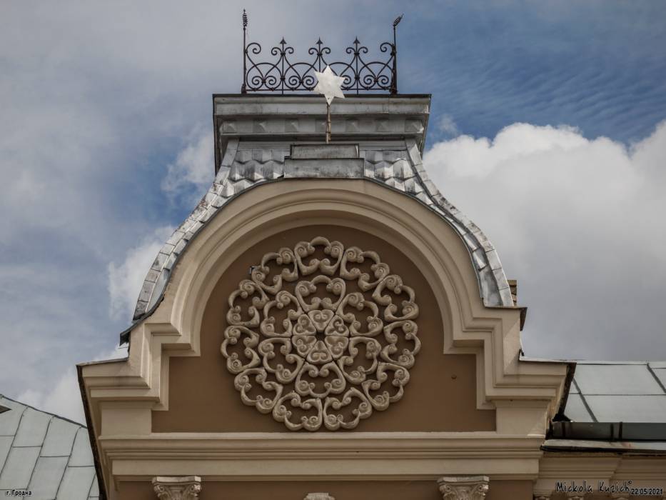  - Сінагога харальная. 