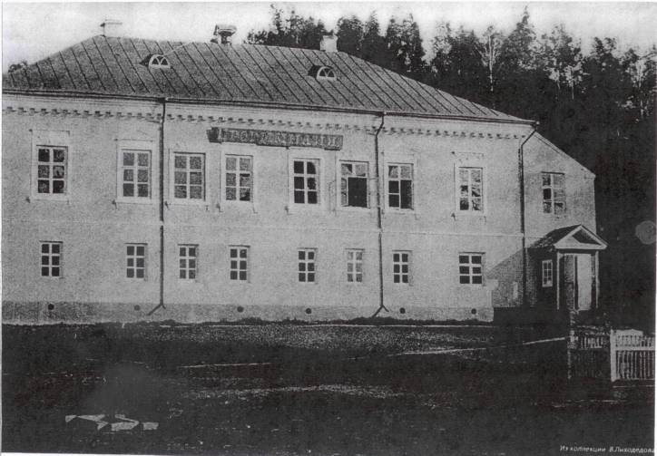  -  Здание бывшей мужской гимназии. Гимназия без пристройки