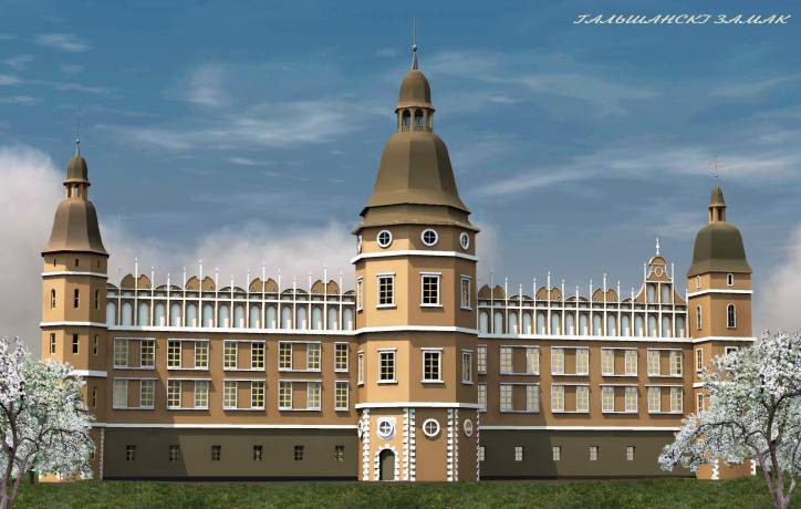  -  Замок Сапегов, руины. Гольшанский замок. Реконструкция