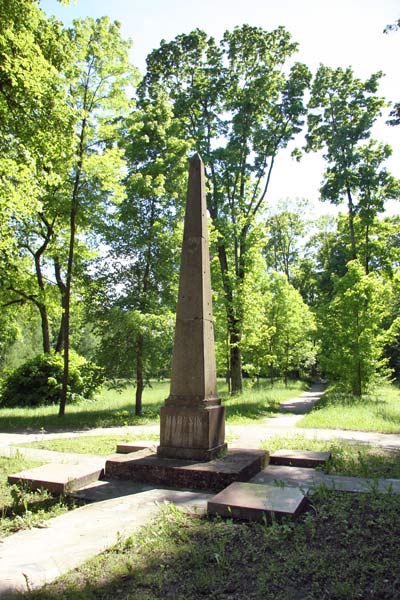 Несвиж. Парк Марысин