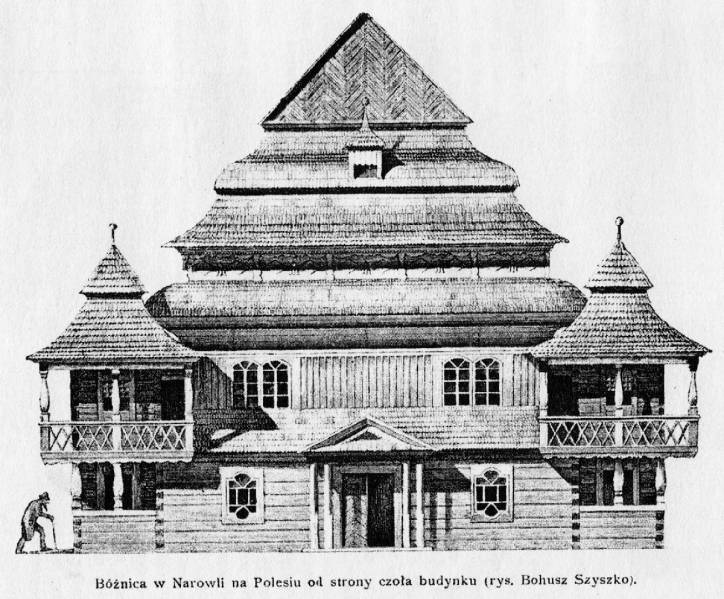 Naroŭla. Synagogue 