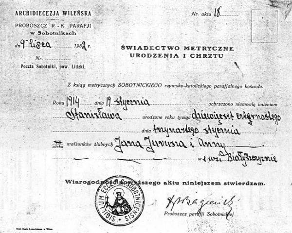 Местечко на старых фотографиях  Суботниках.   - Местечко на старых фотографиях .