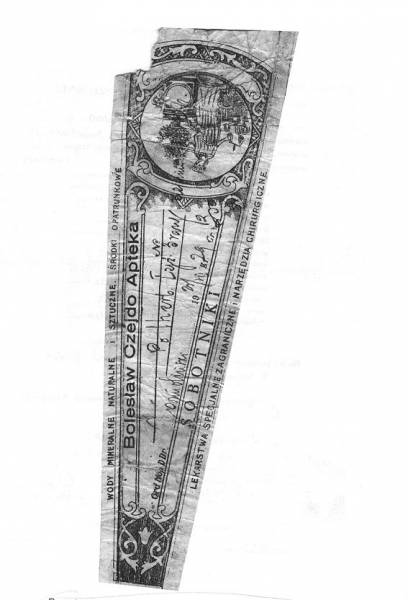 Местечко на старых фотографиях  Суботниках.   - Местечко на старых фотографиях .