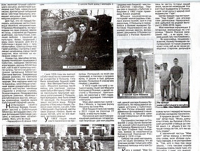 Местечко на старых фотографиях  Суботниках.   - Местечко на старых фотографиях .