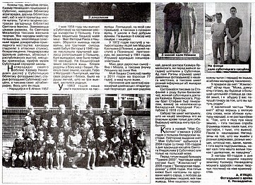 Местечко на старых фотографиях  Суботниках.   - Местечко на старых фотографиях .