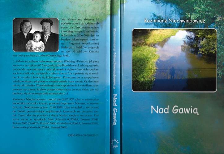 Местечко на старых фотографиях  Суботниках.   - Местечко на старых фотографиях .