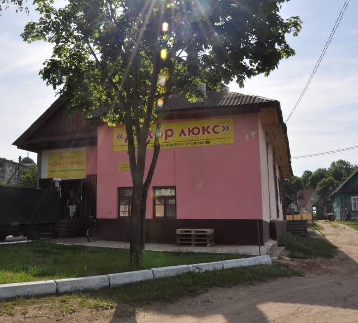  - Synagoga . Budynek dawnej synagogi w Iwieńcu